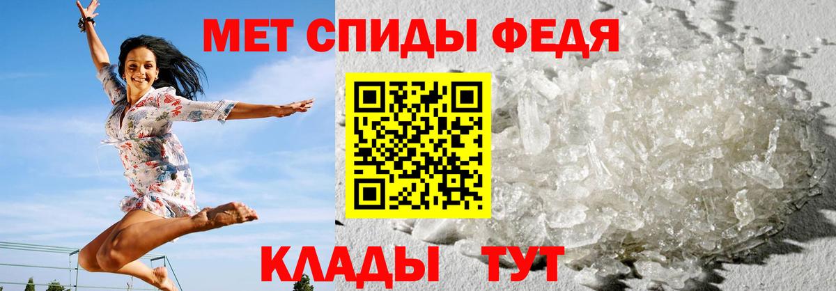 АМФЕТАМИН Розовый  Вход с VPN  Домодедово 