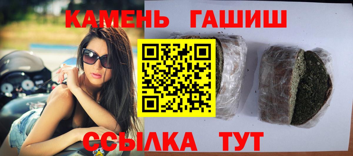Гашиш VHQ Домодедово