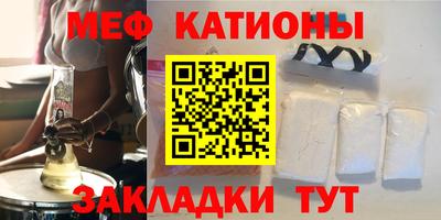 сатива Кумертау