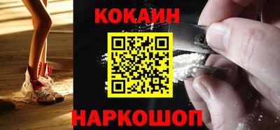 кокаин Кунгур