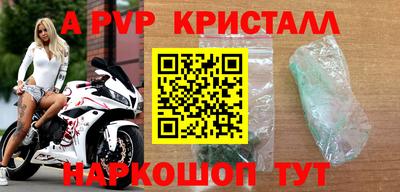 кокаин Кунгур