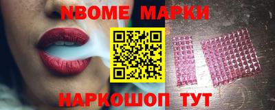 кокаин Кунгур