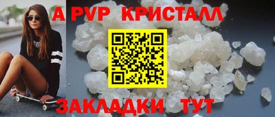 кокаин Кунгур