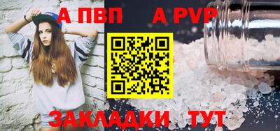 сатива Кумертау