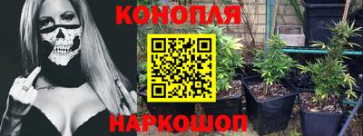 сатива Кумертау