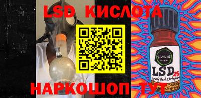 кокаин Кунгур