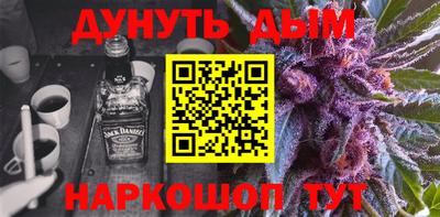кокаин Кунгур