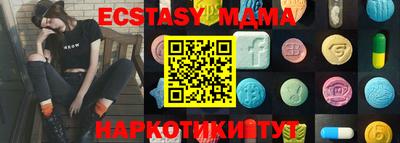 сатива Кумертау