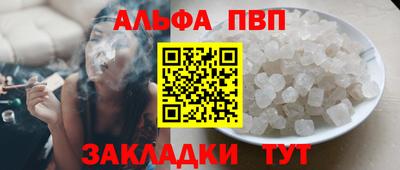 кокаин Кунгур