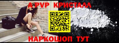 кокаин Кунгур