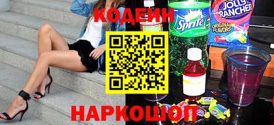 кокаин Кунгур