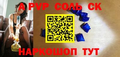 кокаин Кунгур