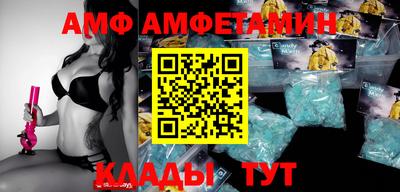 сатива Кумертау