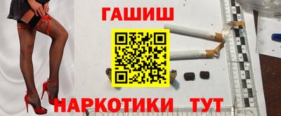 кокаин Кунгур