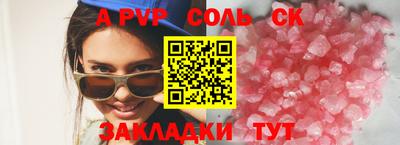 кокаин Кунгур