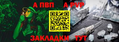 сатива Кумертау