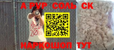 кокаин Кунгур