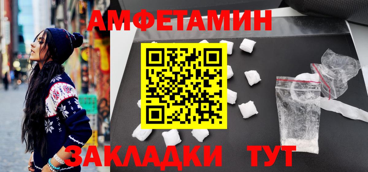 Первитин винт Домодедово