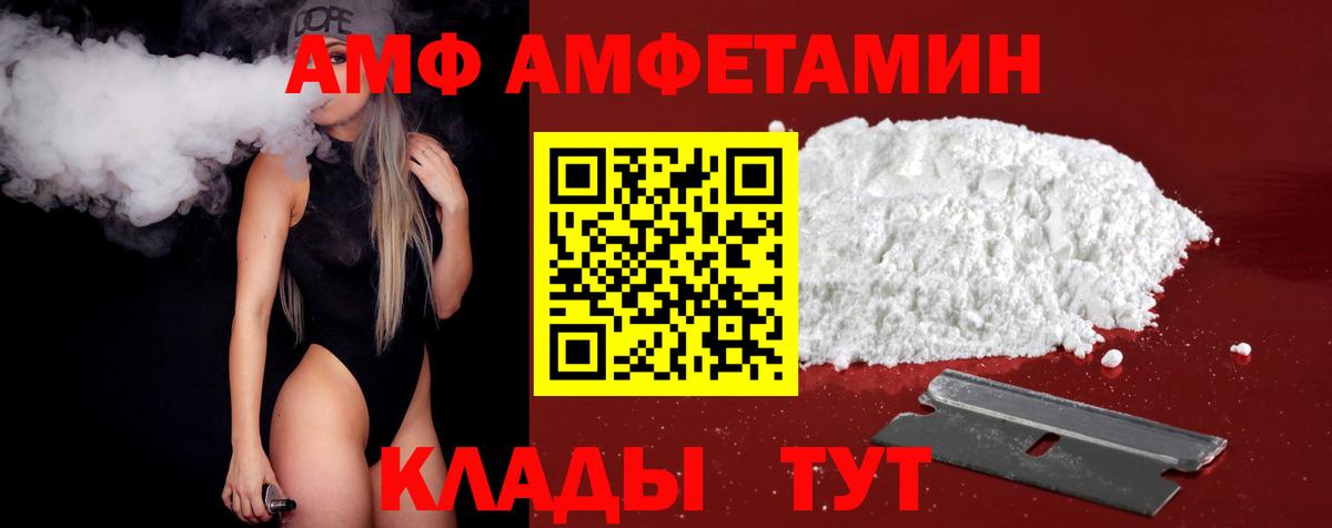 МЕТАМФЕТАМИН Methamphetamine  Вход с VPN  МЕТАМФЕТАМИН  Домодедово 