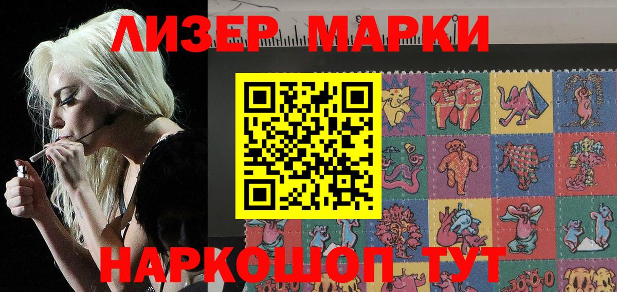 Наркотические марки  Марки 25I-NBOMe 1,5мг  Домодедово  Вход с VPN  Марки 25I-NBOMe 1,5мг 