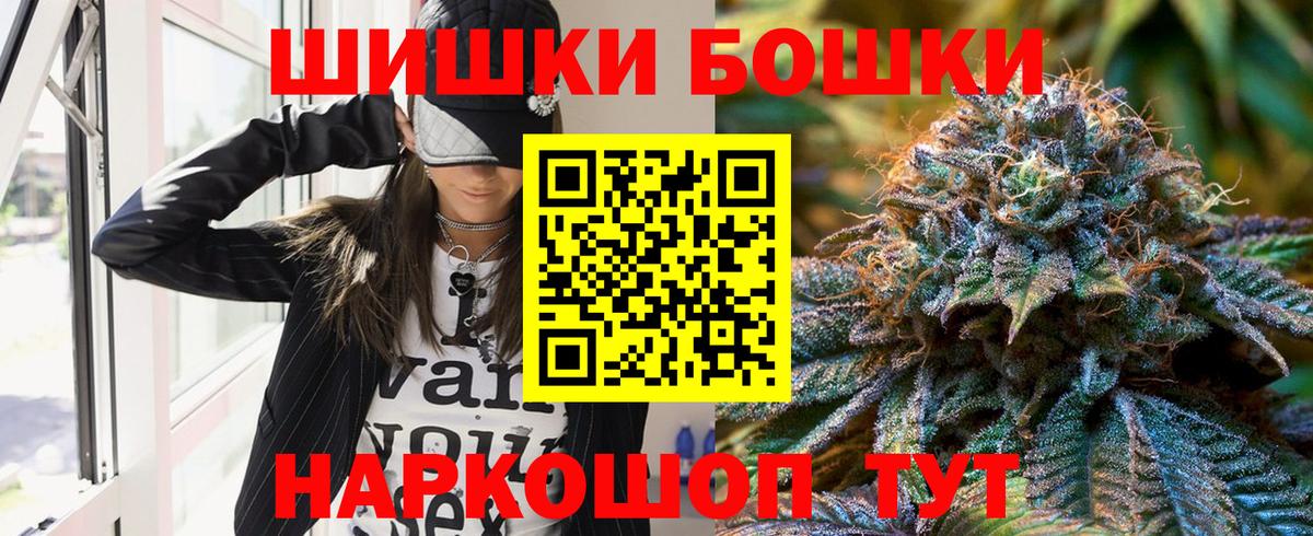 Бошки марихуана конопля  Канабис тримм  Вход с VPN  Домодедово  Шишки марихуана Amnesia 